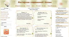 Desktop Screenshot of litmaster.net